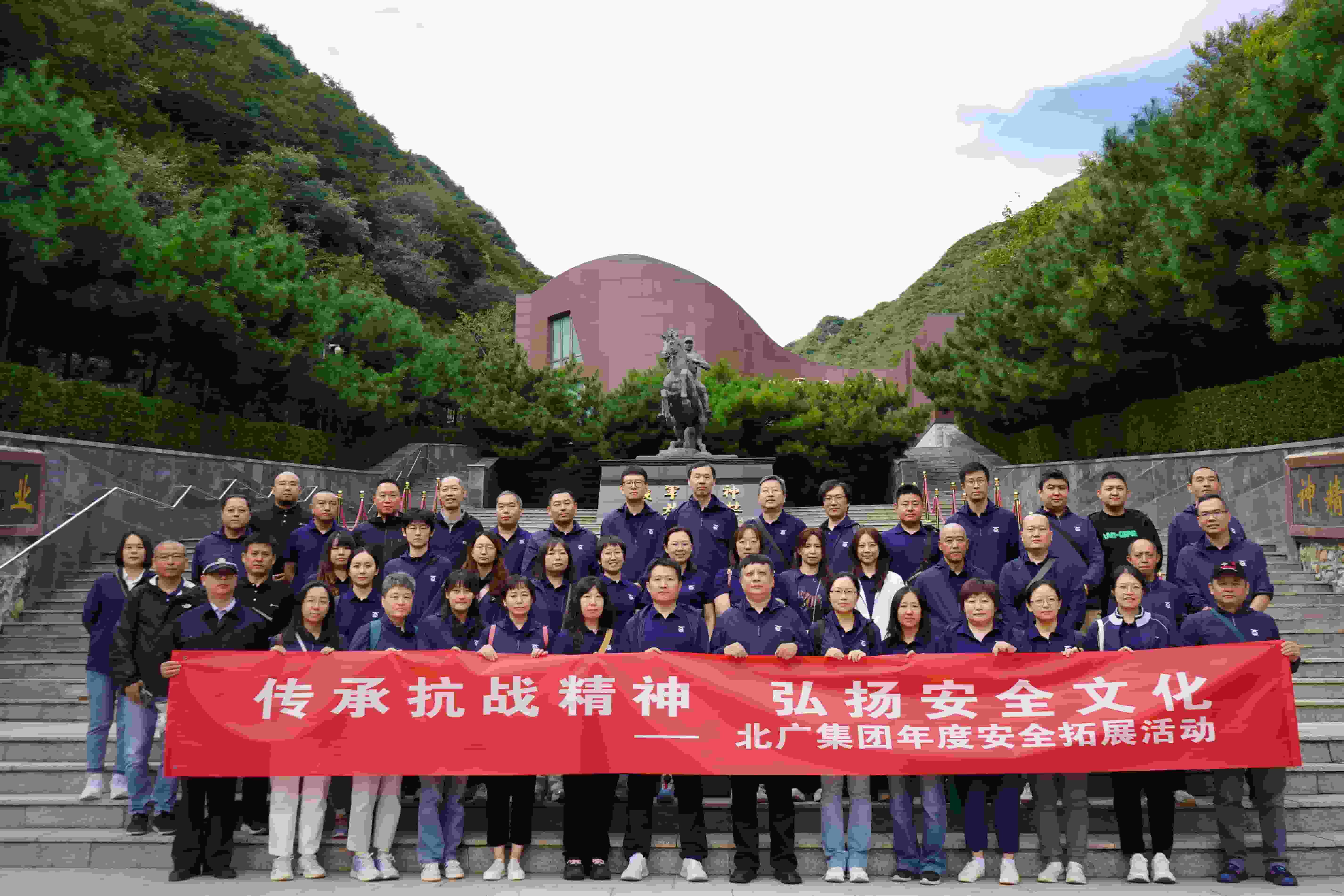 开云(中国)Kaiyun·体育官方网站-登录入口组织开展“传承抗战精神 弘扬安全文化”年度安全拓展培训